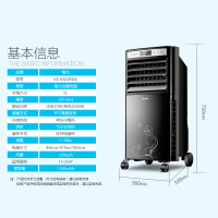 格力(GREE)冷风扇KS-0502RDA家用冷暖两用加湿 远红遥控移动 冷风扇