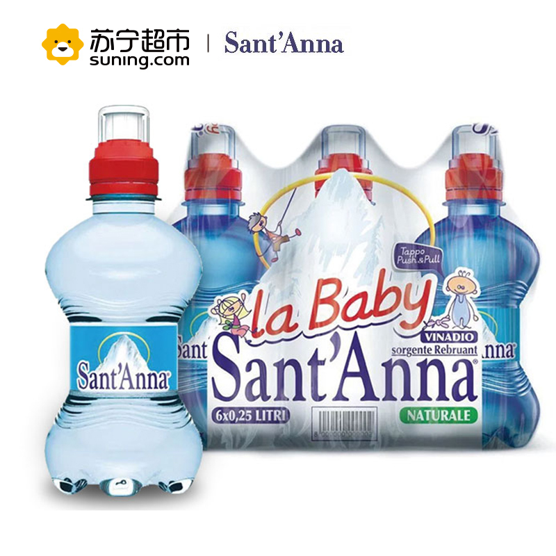 意大利进口圣安娜Sant’Anna饮用水250ml*6