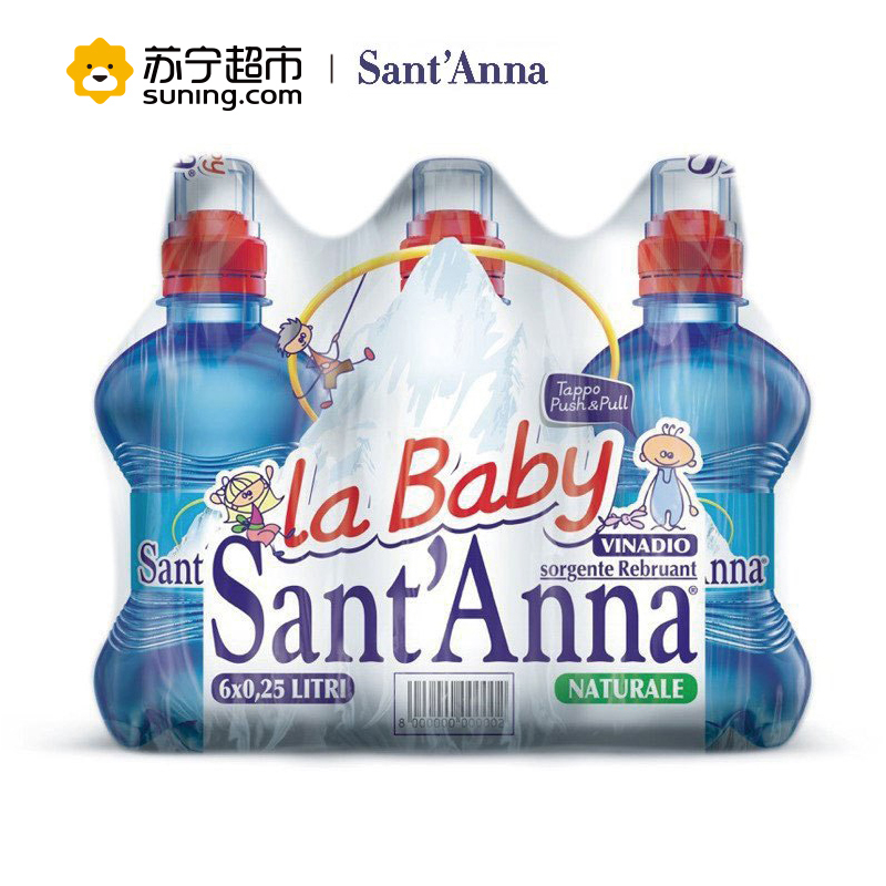 意大利进口圣安娜Sant’Anna饮用水250ml*6