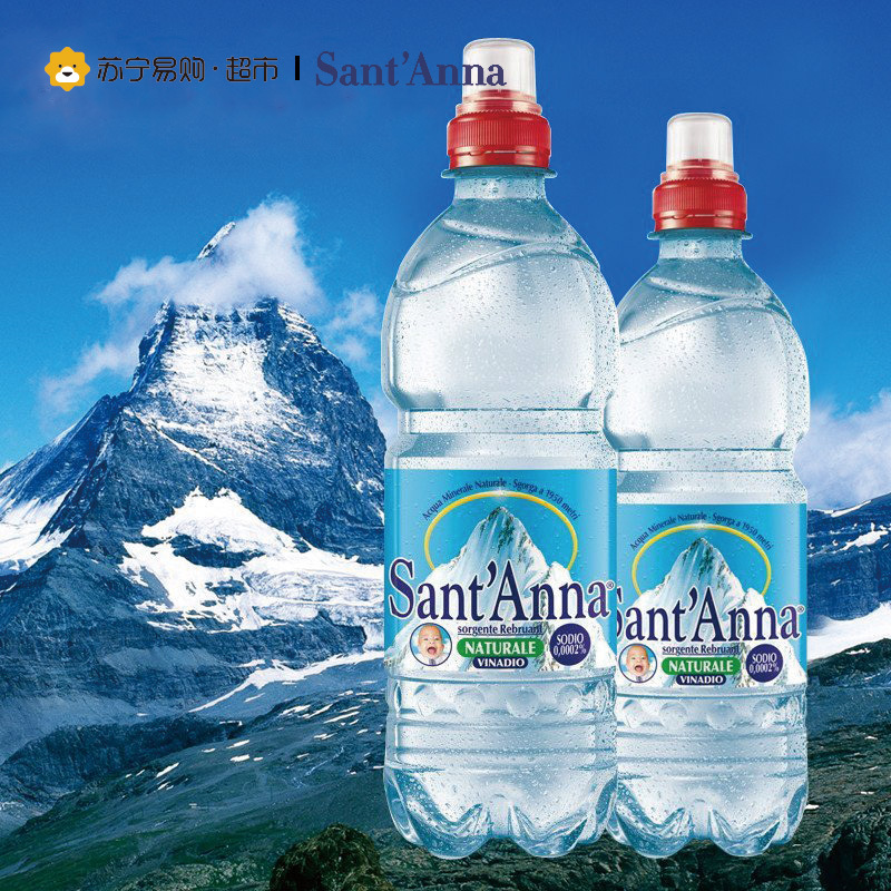 意大利进口圣安娜Sant’Anna饮用水500ml*6