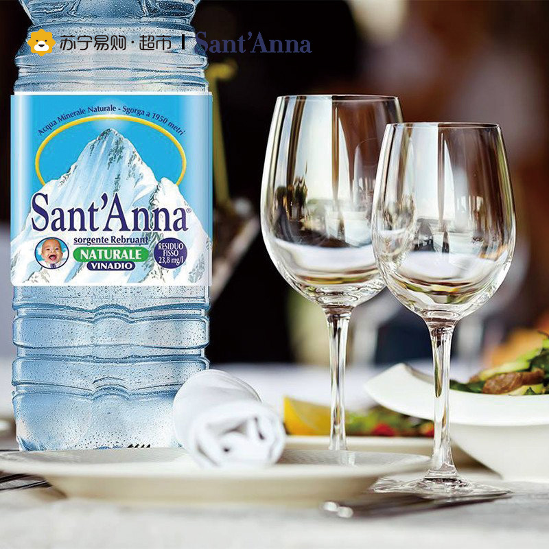 意大利进口圣安娜Sant’Anna饮用水500ml*6