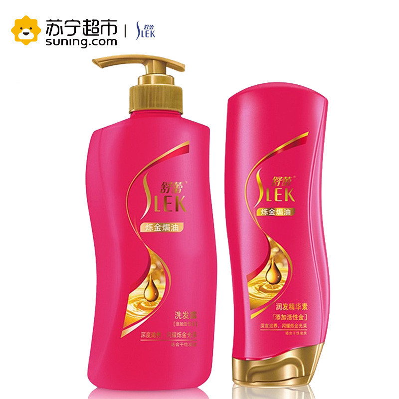 舒蕾烁金焗油系列1000ml特惠装洗发水600ml+精华素400ml 深层滋养闪耀烁金光彩