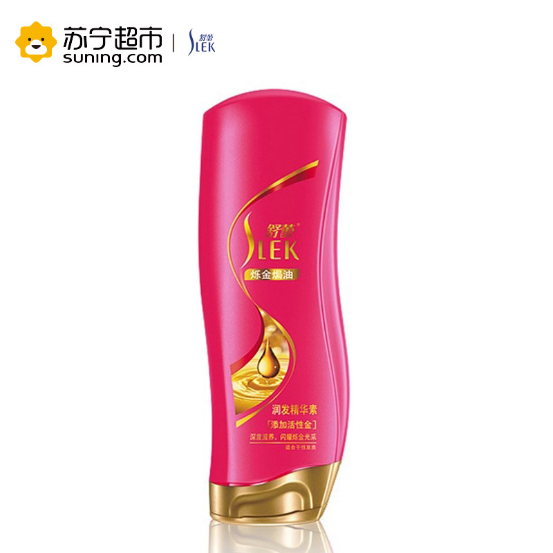 舒蕾烁金焗油系列1000ml特惠装洗发水600ml+精华素400ml 深层滋养闪耀烁金光彩