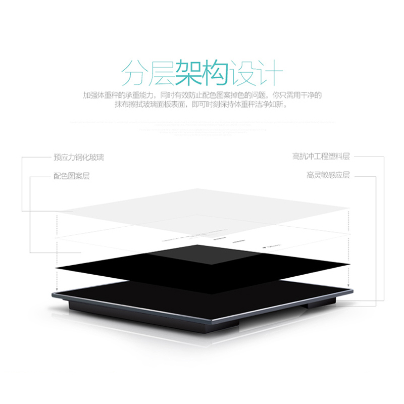 德尔玛（deerma）EB01 电子秤 体重秤 人体秤