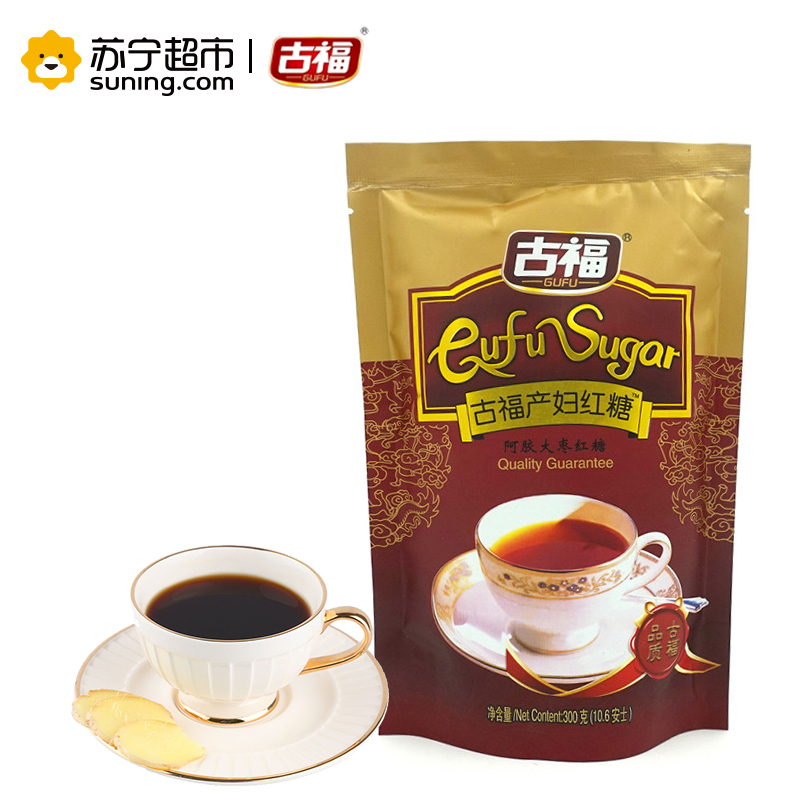 古福(GUFU)产妇红糖阿胶大枣红糖300克 小袋装 产后无添加 阿胶红枣红糖