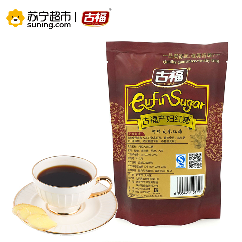 古福(GUFU)产妇红糖阿胶大枣红糖300克 小袋装 产后无添加 阿胶红枣红糖