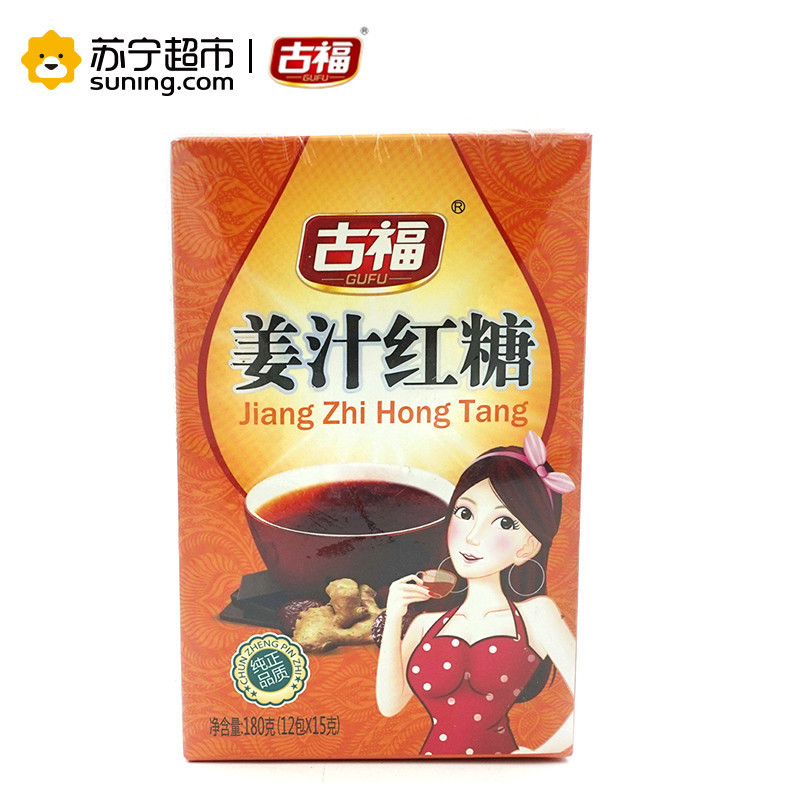 古福(GUFU)姜汁红糖150克 小袋装调味品食糖红糖 姜母茶产妇月子大姨妈姜汁