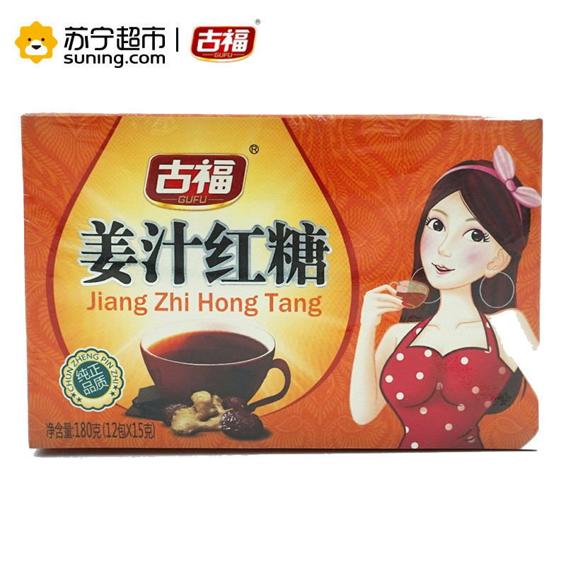 古福(GUFU)姜汁红糖150克 小袋装调味品食糖红糖 姜母茶产妇月子大姨妈姜汁