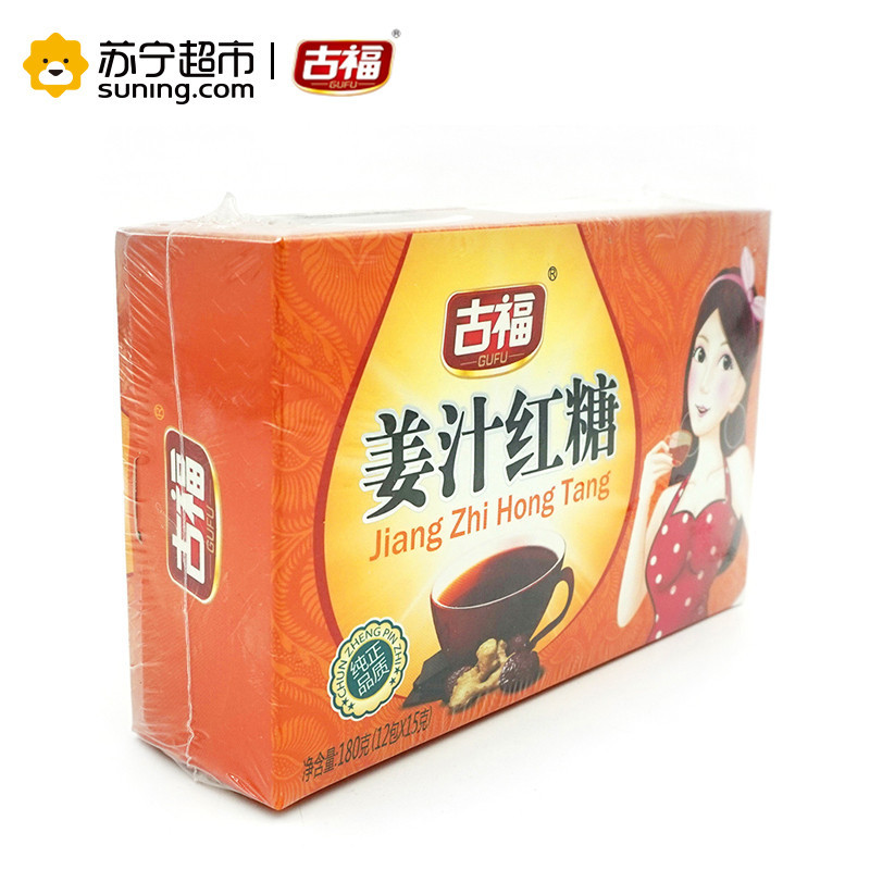 古福(GUFU)姜汁红糖150克 小袋装调味品食糖红糖 姜母茶产妇月子大姨妈姜汁