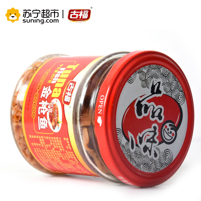 古福(GUFU) 即食金枪鱼207克/罐装 方便速食罐头鱼类罐头 懒人必备罐头