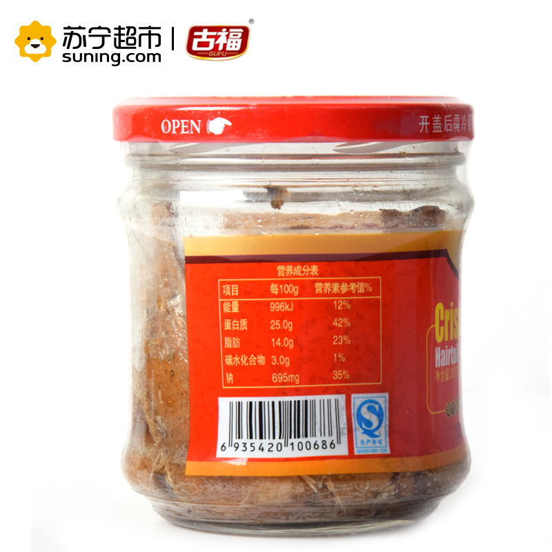 古福(GUFU)即食香酥带鱼207克/罐装 方便速食罐头鱼类罐头 新鲜无杂质 开罐即食