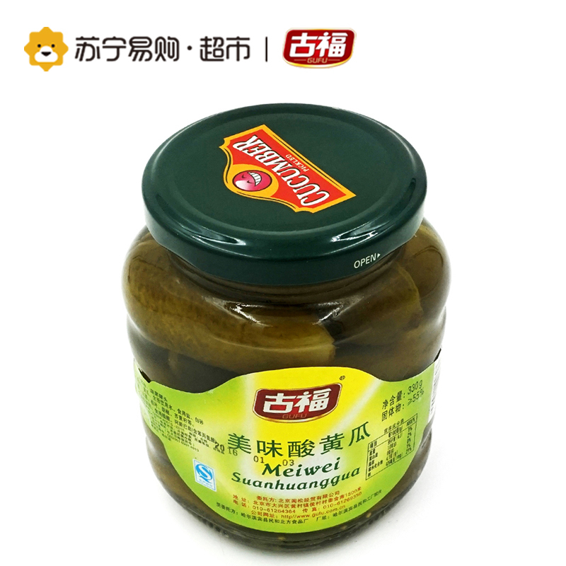 [苏宁易购超市]古福美味酸黄瓜330克 乳瓜调制,其口味独特营养丰富