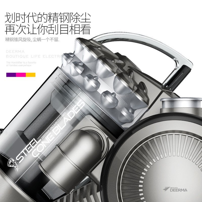 德尔玛（Deerma）吸尘器 DX206E 无耗材旋风 家用静音 降噪设计 大吸力吸尘机