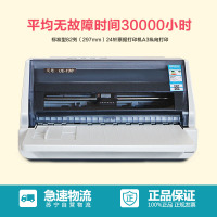 Aisino 航天信息 UE-130 税控 营改增 发票二维码(82列297MM)平推 针式打印机