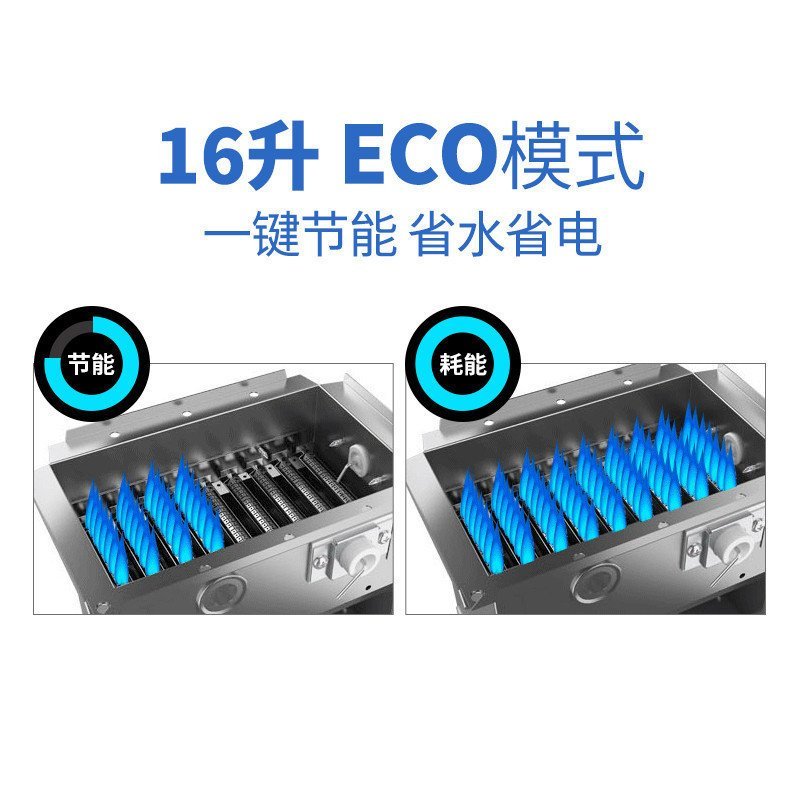 康宝燃气热水器 JSQ30-16DEFX