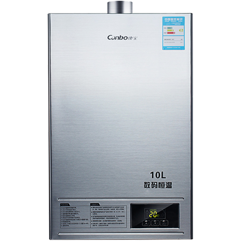 康宝(Canbo)JSQ20-E01FX数码恒温燃气热水器燃热即热式燃气热水器 10升 10L