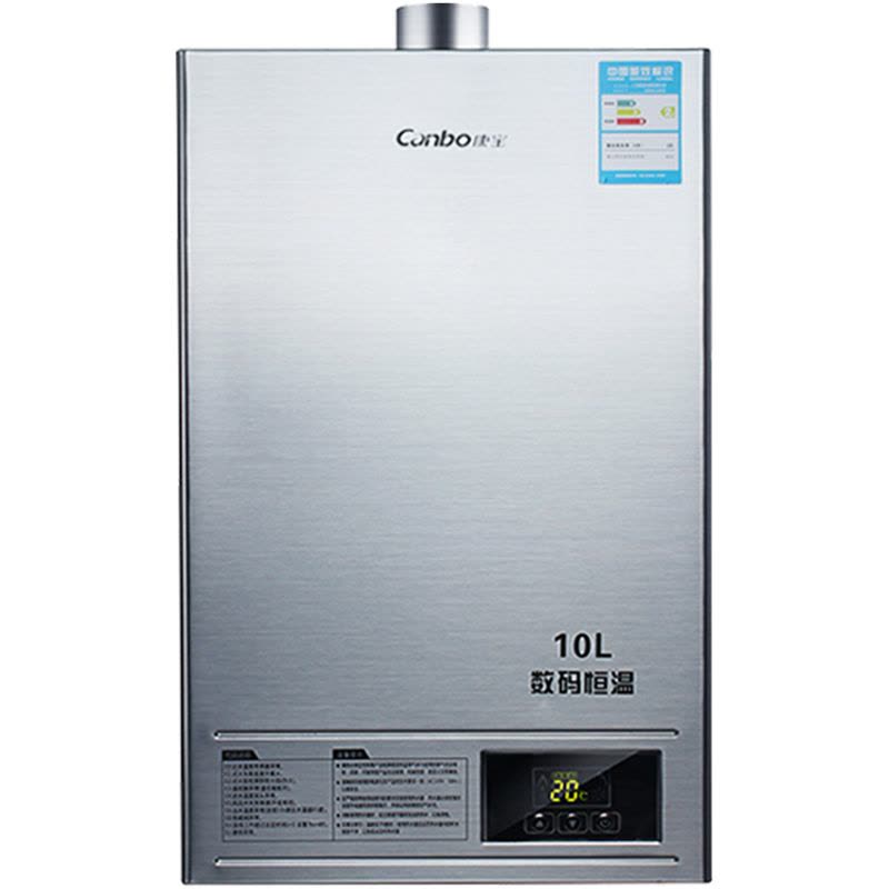 康宝(Canbo)JSQ20-E01FX数码恒温燃气热水器燃热即热式燃气热水器 10升 10L图片