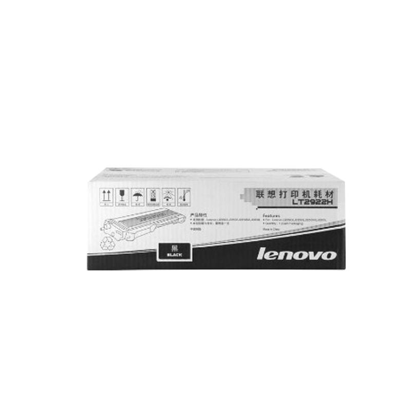联想(Lenovo)LT2922H 高容墨粉筒/粉盒/碳粉 适用M7205 7215 7250 7250N 7260