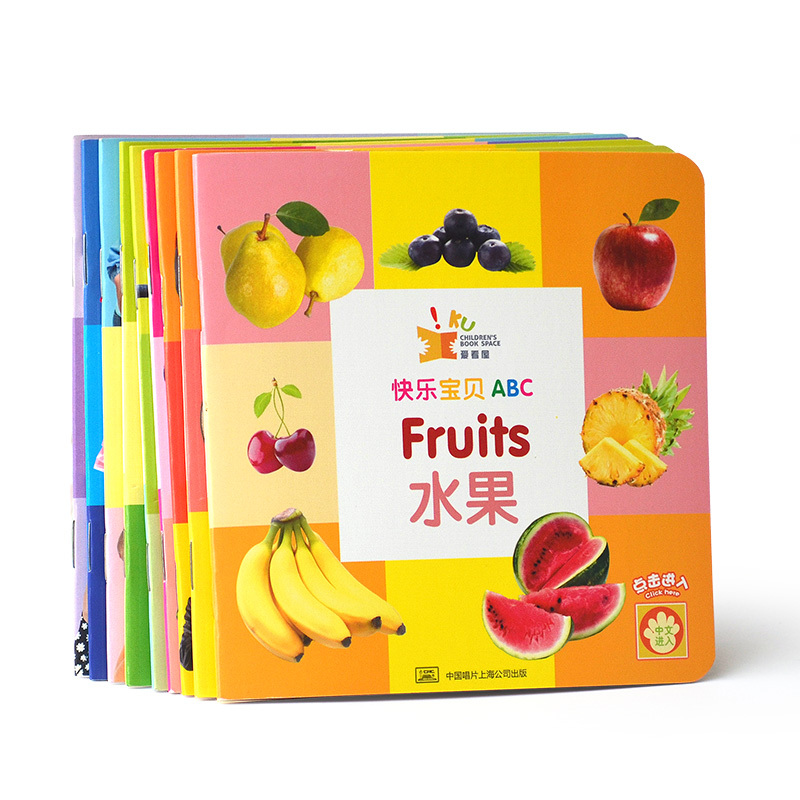 爱看屋 点读笔0-3岁婴幼儿早教机故事机 双语启蒙套装 8G蓝色充电款 给孩子的礼物