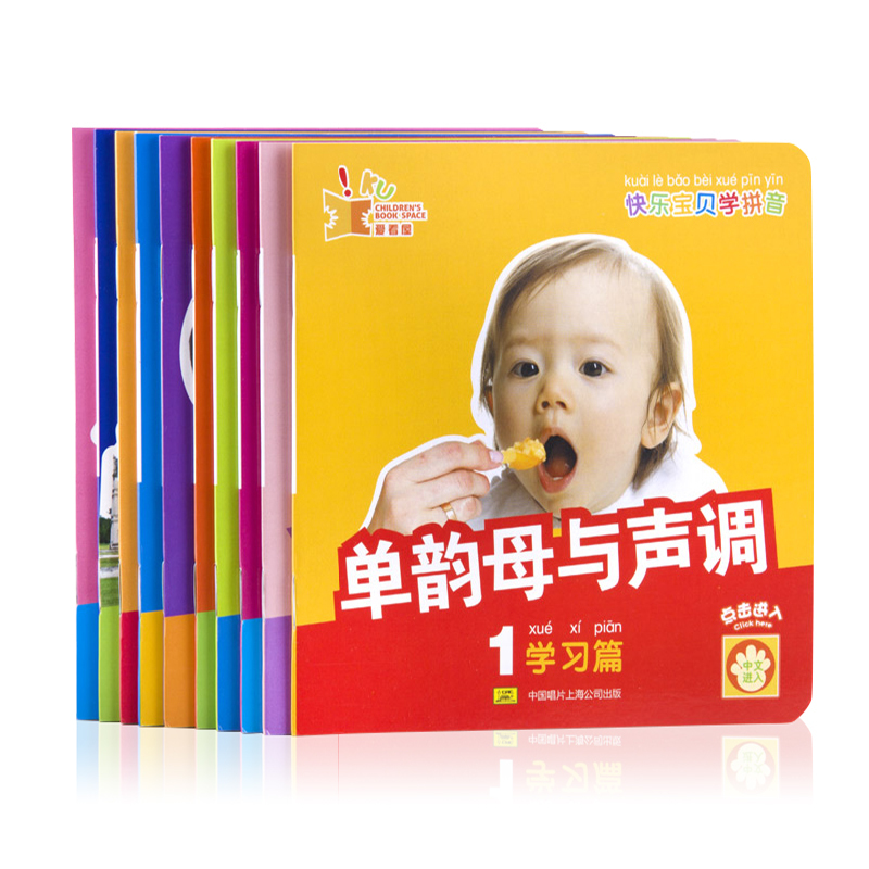 爱看屋 点读笔 3-5岁婴幼儿故事机 益智早教套装 8G蓝色充电款 给孩子的礼物