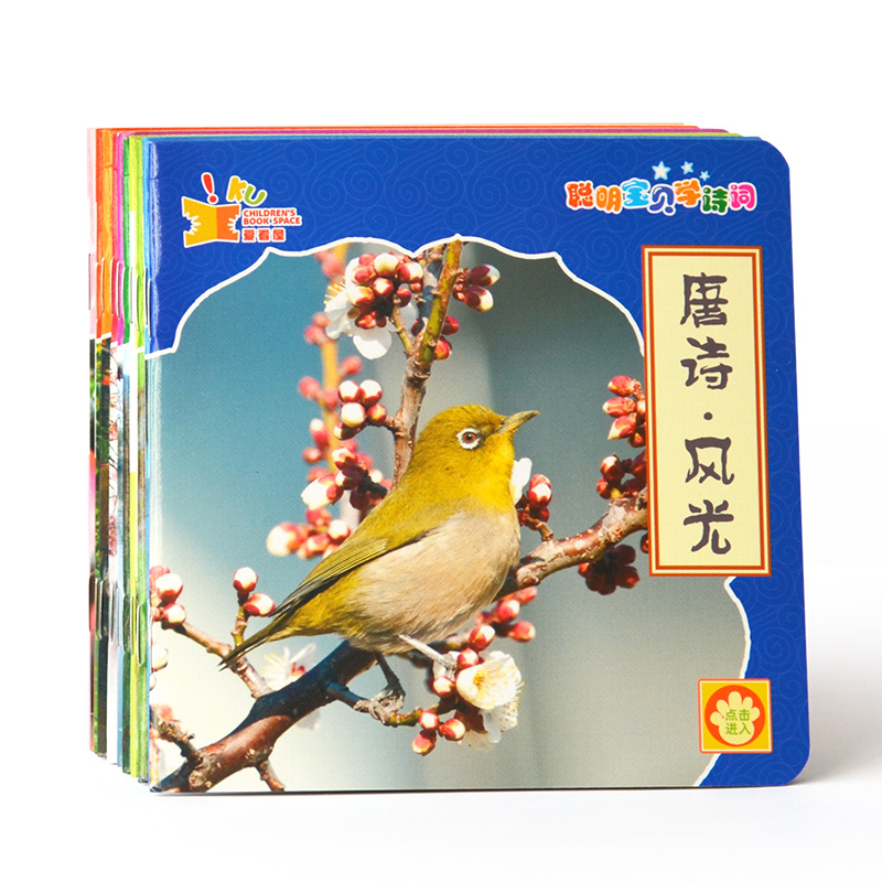 爱看屋 点读笔 3-5岁婴幼儿故事机 益智早教套装 8G蓝色充电款 给孩子的礼物
