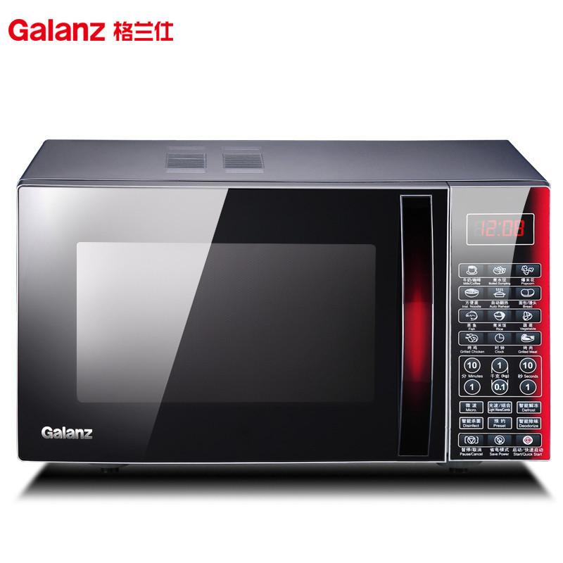 格兰仕(Galanz)微波炉 HC-83510FR 23L 智能预约 一级能效 家用光波炉