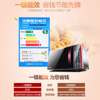 格兰仕(Galanz)微波炉 HC-83510FR 23L 智能预约 一级能效 家用光波炉