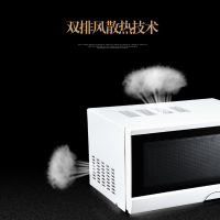 格兰仕(Galanz) MP-70209FW 微波炉 简单机械式 20L容量 转盘