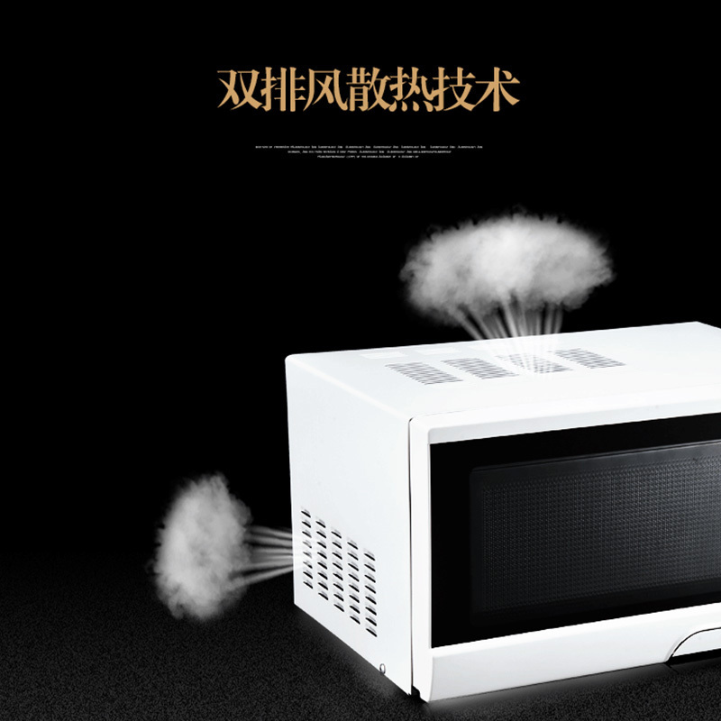 格兰仕(Galanz) MP-70209FW 微波炉 简单机械式 20L容量 转盘