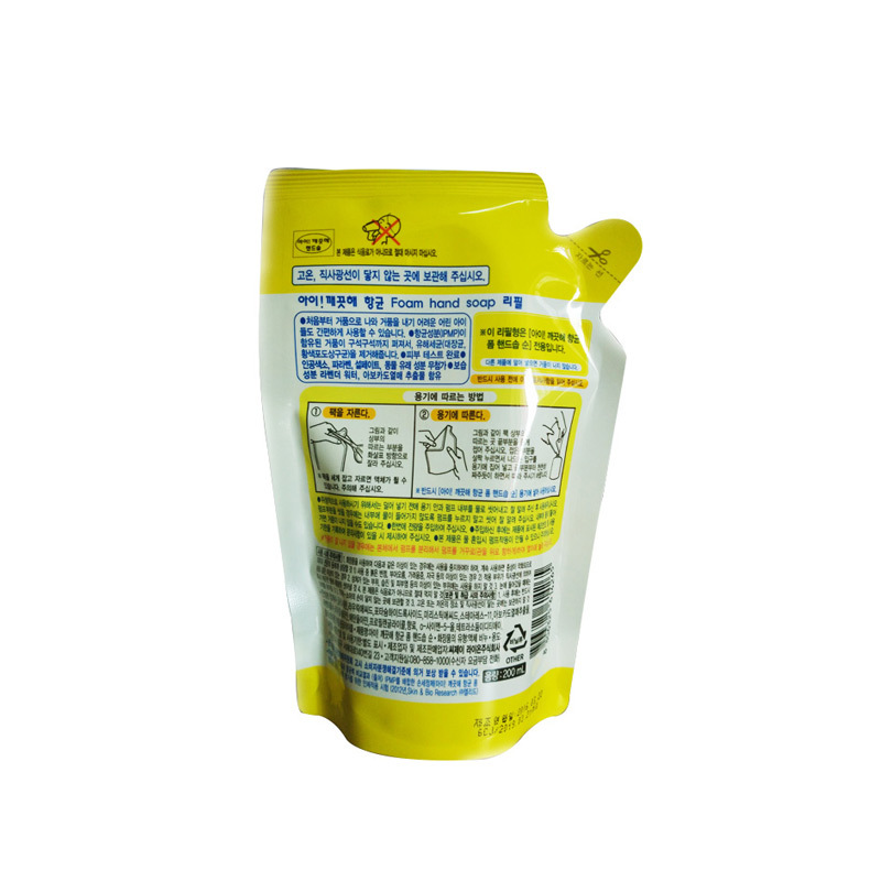 韩国进口 CJ LION 泡沫洗手液补充装200ml (抗敏感型)