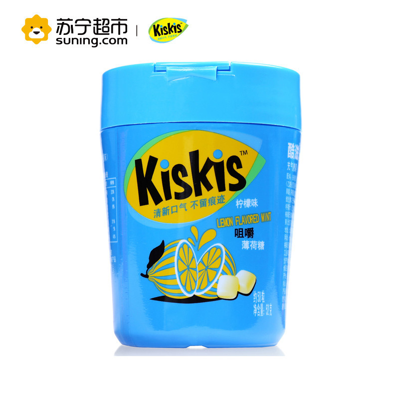 KISKIS酷滋咀嚼薄荷糖(柠檬味)52g/瓶