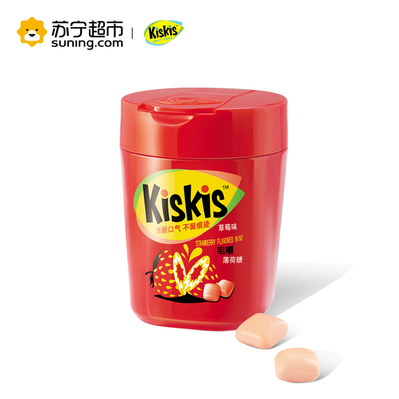 KISKIS酷滋咀嚼薄荷糖(草莓味)52g/瓶