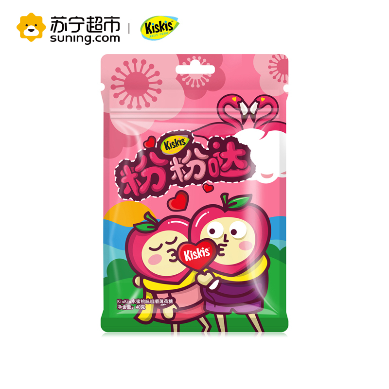 KisKis酷滋粉粉哒咀嚼薄荷糖(水蜜桃味)40g/袋