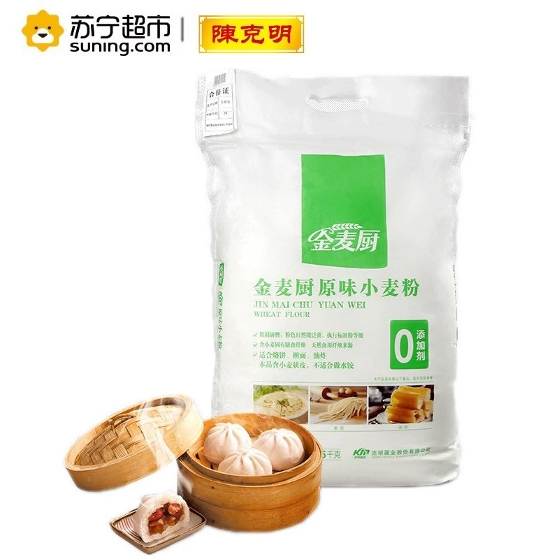 金麦厨 原味小麦粉 5kg 通用粉 克明面业出品