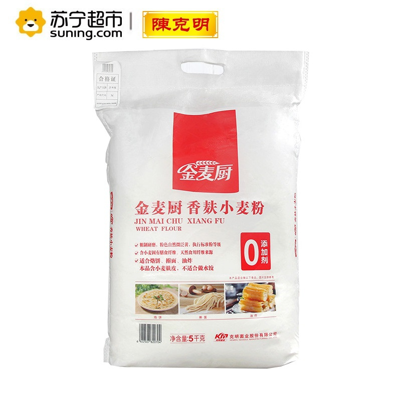 金麦厨 香麸小麦粉 5kg 通用粉 克明面业出品