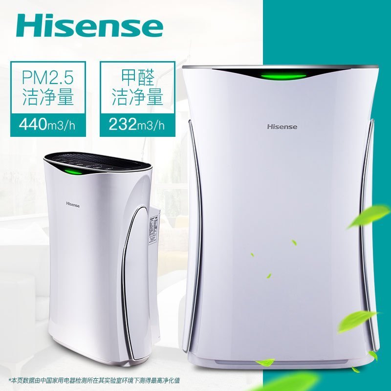 海信(Hisense)空气净化器 KJ400F-FAD 专业除尘除甲醛 贴心定时、童锁功能 智能双重显示