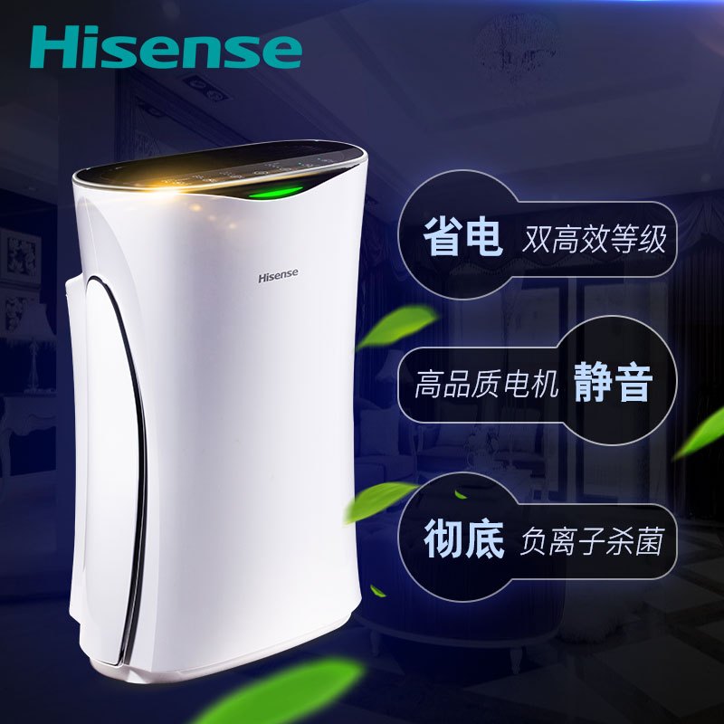 海信(Hisense)空气净化器 KJ400F-FAD 专业除尘除甲醛 贴心定时、童锁功能 智能双重显示