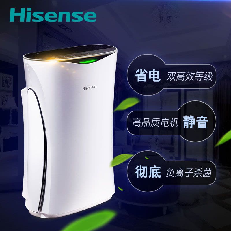 海信(Hisense)空气净化器 KJ400F-FAD 专业除尘除甲醛 贴心定时、童锁功能 智能双重显示图片