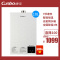 康宝(Canbo)JSQ20-1008FX燃气热水器天然气液化气10升10L
