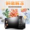 格兰仕(Galanz) 微波炉 HC-83303FB 23L APP智控 一级能效 家用微波炉