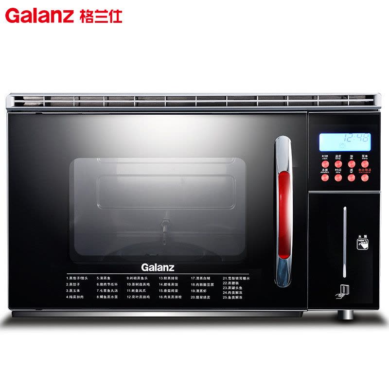 格兰仕(Galanz)纯蒸炉 DZ26T-01610 26L 不锈钢内胆 智能菜单 家用电蒸炉图片