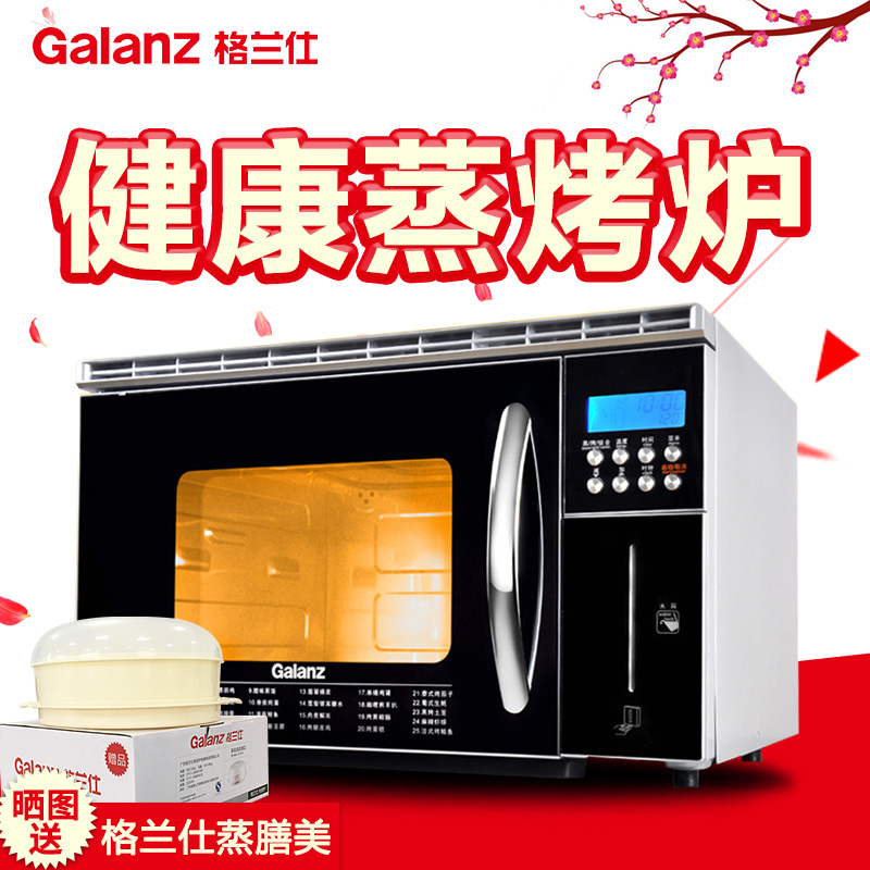 格兰仕(Galanz) 电蒸炉 DG26T-D30 26L 不锈钢内胆 智能菜单 蒸烤炉高清大图