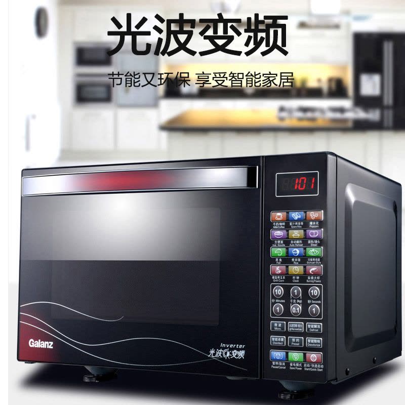 格兰仕(Galanz)微波炉 G80F23CN3XLVII-R6K (R8) 23L 光波变频 家用平板微波炉图片