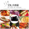 格兰仕(Galanz)微波炉G80F23MN3XLVII-A7K (R8) 23升欧式下拉门 变频光波炉
