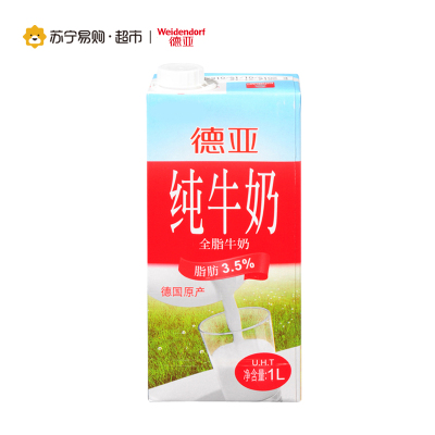 德亚 全脂纯牛奶 1L 单盒装 德国原装进口