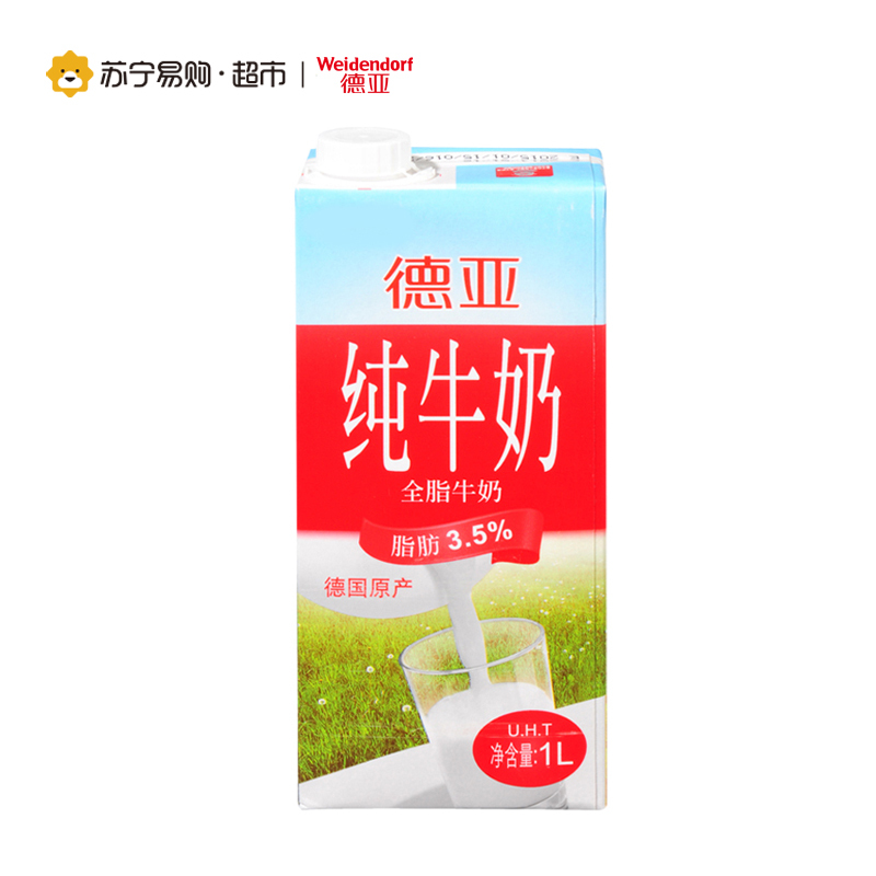 德亚 全脂纯牛奶 1L 单盒装 德国原装进口