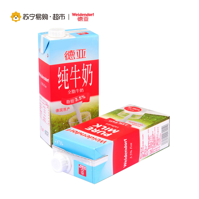 德亚 全脂纯牛奶 1L 单盒装 德国原装进口