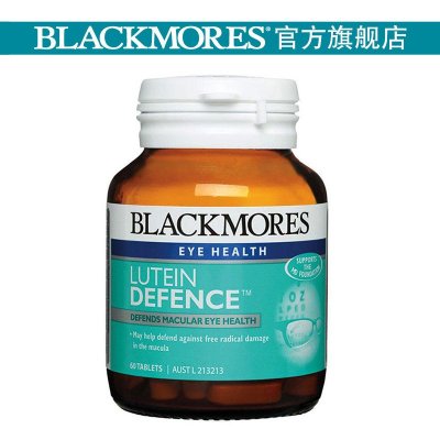 Blackmores 澳佳宝 叶黄素护眼片 60粒