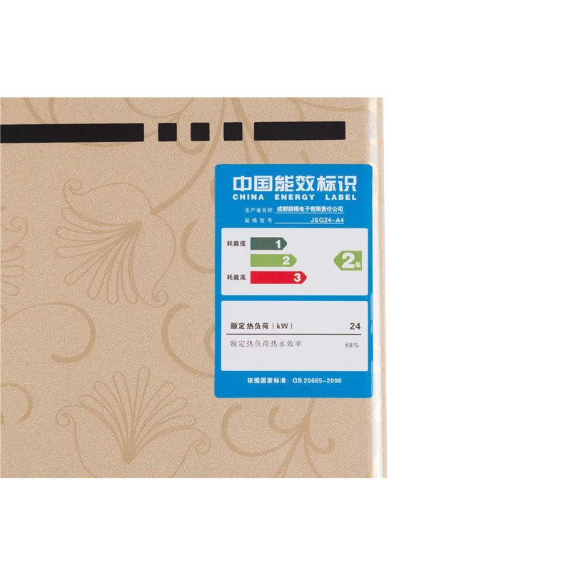 前锋(CHIFFO)JSQ24-A4/403+ 智能 恒温 天然气热水器 强排式 燃气热水器 咖啡金 12L