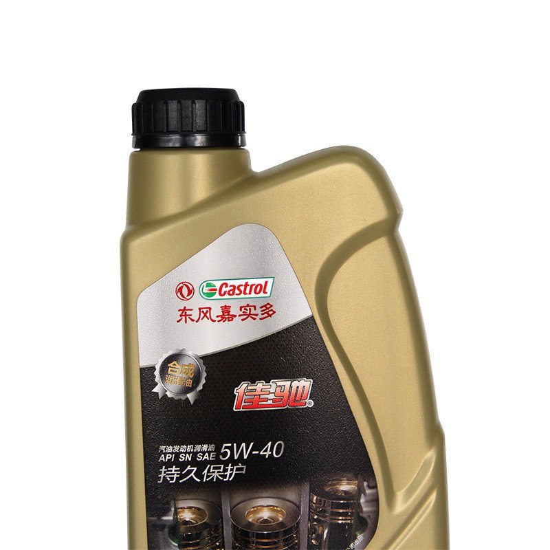 东风嘉实多 佳驰 合成机油5W-40 SN级别 1L
